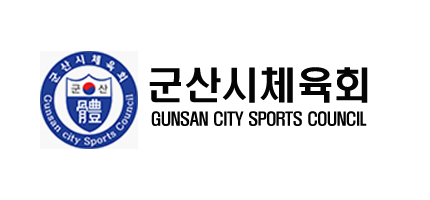 군산시체육회