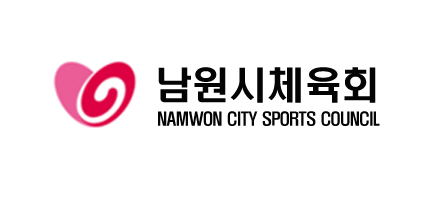남원시체육회