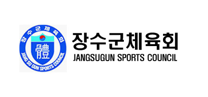 장수군체육회